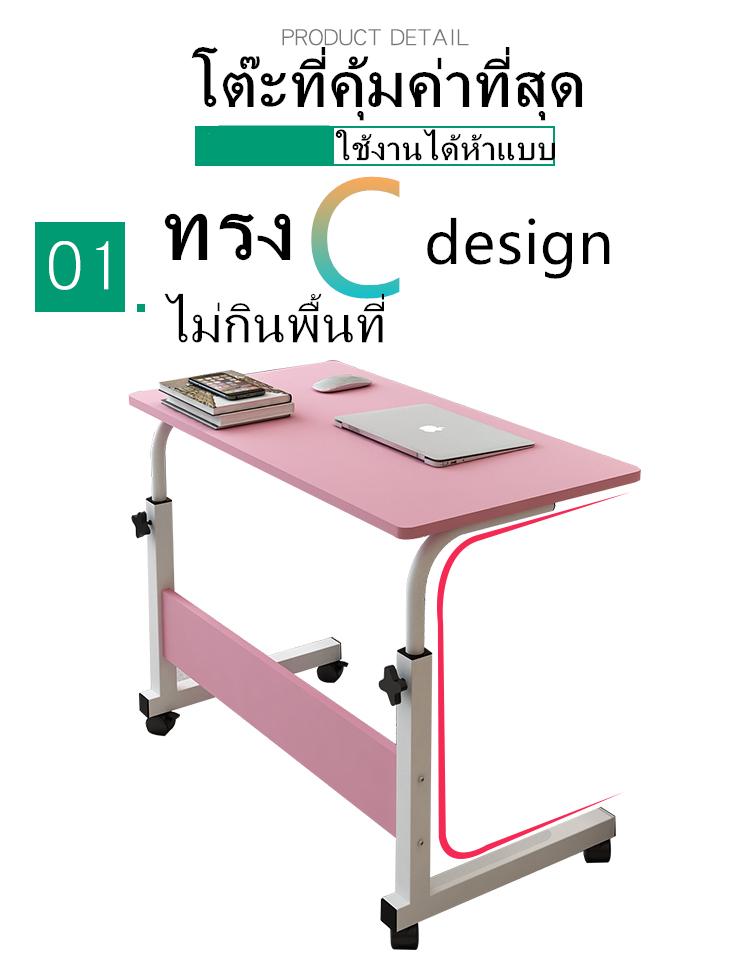 INVECHโต๊ะคอม โต๊ะคอมข้างเตียง80*40CM โต๊ะวางโน้ตบุ๊ก โต๊ะวางของอเนกประสงค์ โต๊ะทำงาน ปรับระดับได้ Overbed Table