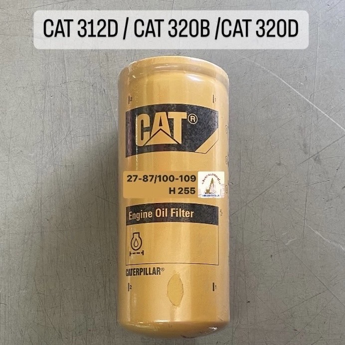 กรองน้ำมันเครื่อง Caterpillar/แท้