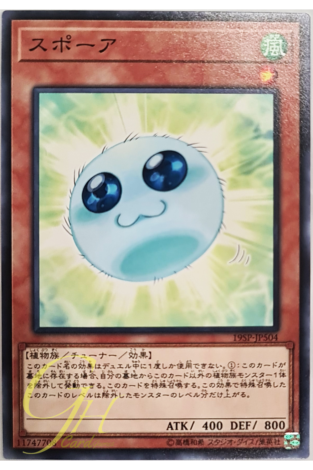 [19SP-JP504] Spore (Common)