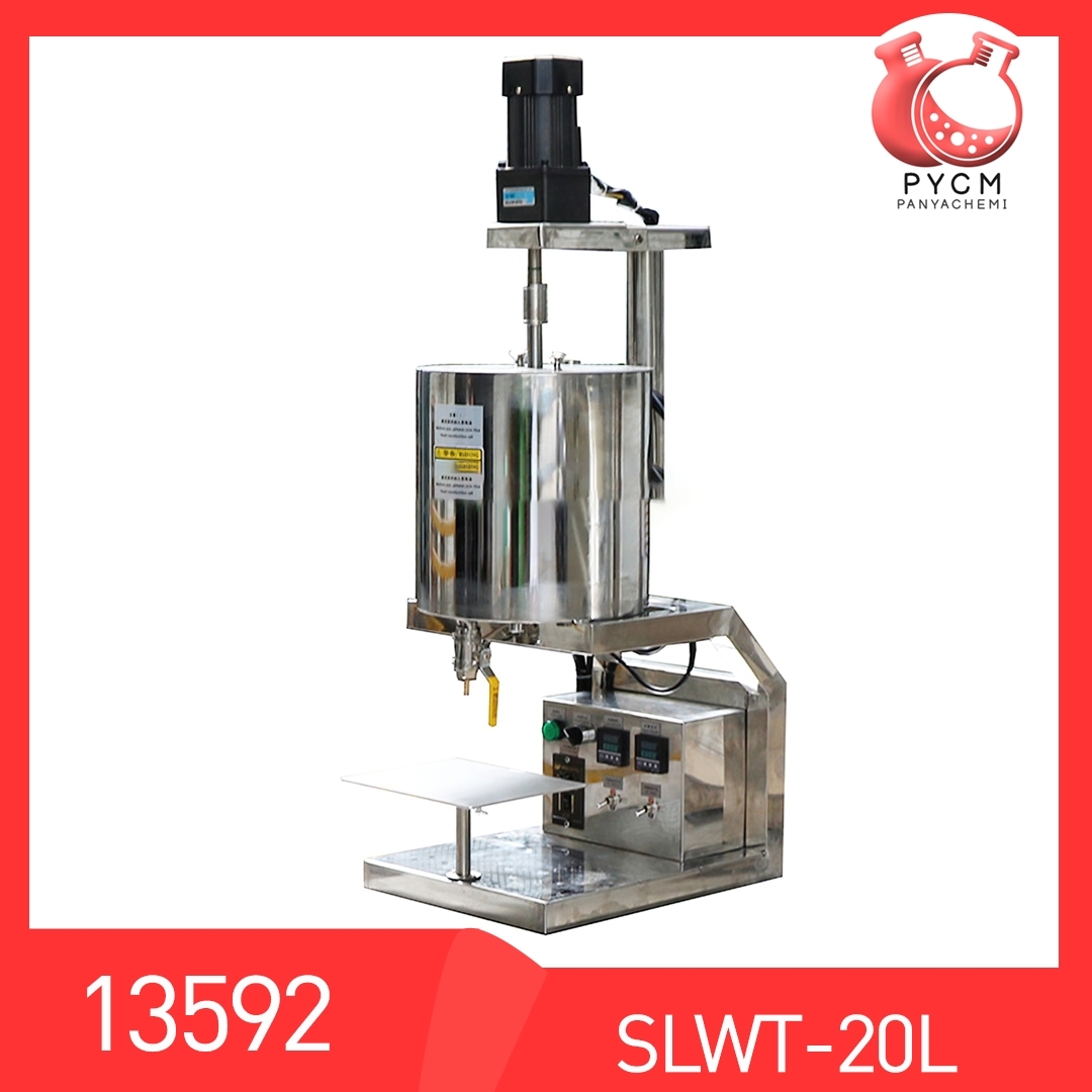 🌈13592 SLWT-20L เครื่องบรรจุลงโมลลิปสติก ขนาด 20 L