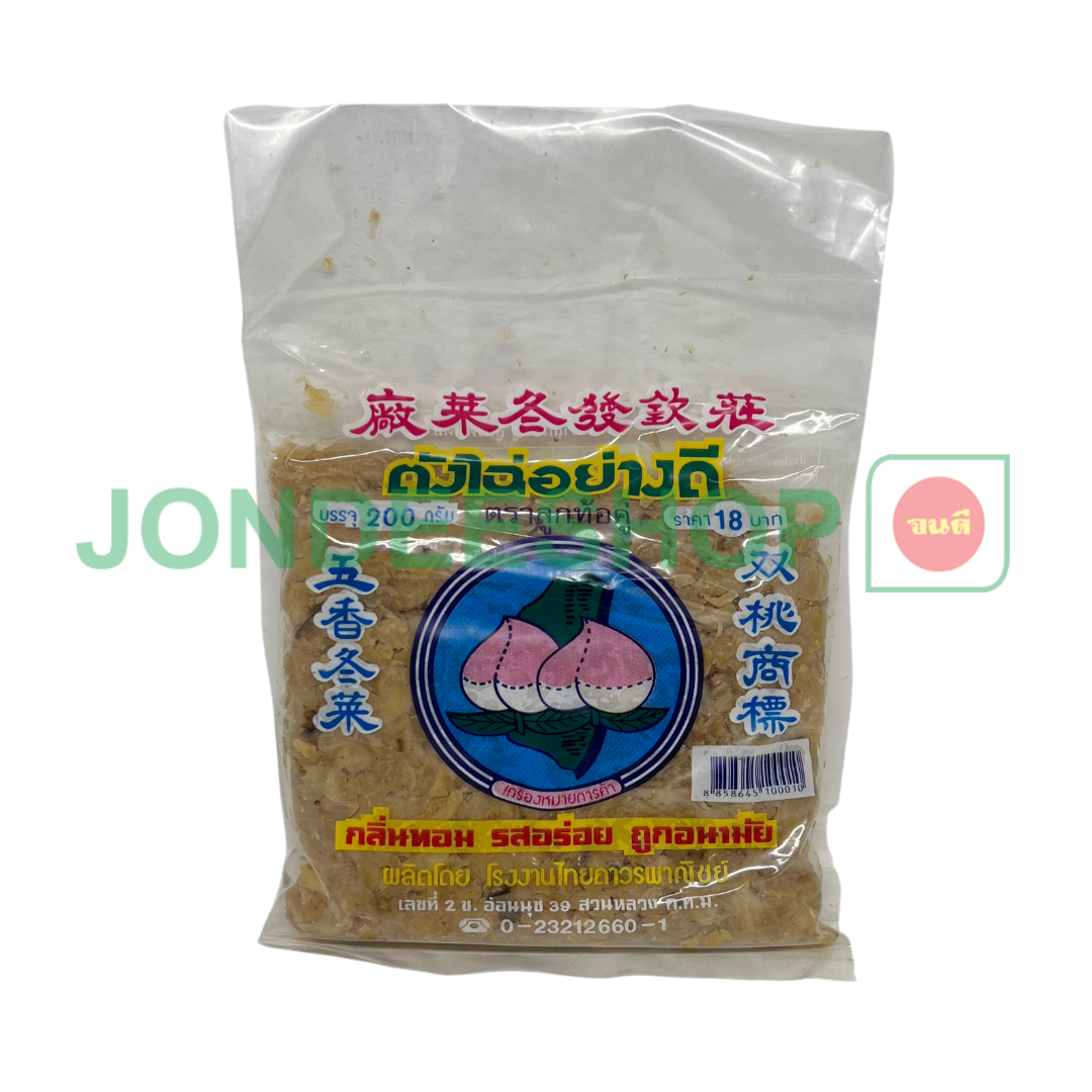 ตังไฉ่ตราลูกท้อคู่ 200 ก. #8858645100010