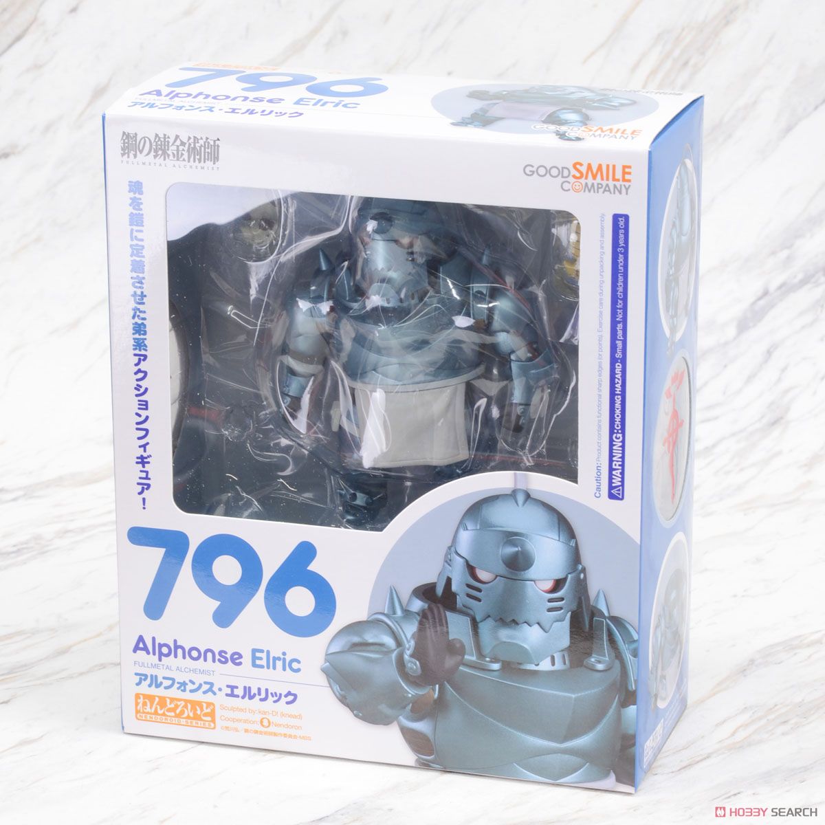 Nendoroid Alphonse Elric (PVC Figure)