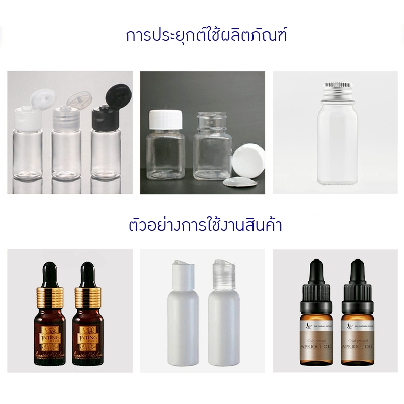 เครื่องปิดฝาขวดกึ่งอัตโนมัติ ZS-XG450 23710