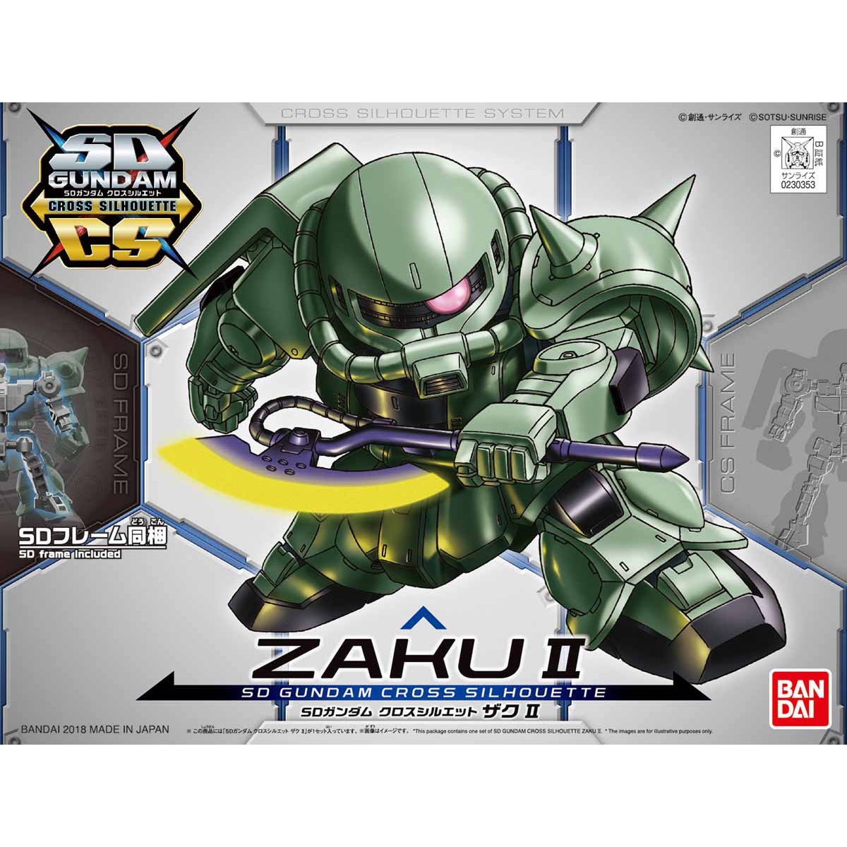 SD GUNDAM CROSS SILHOUETTE ZAKUII
