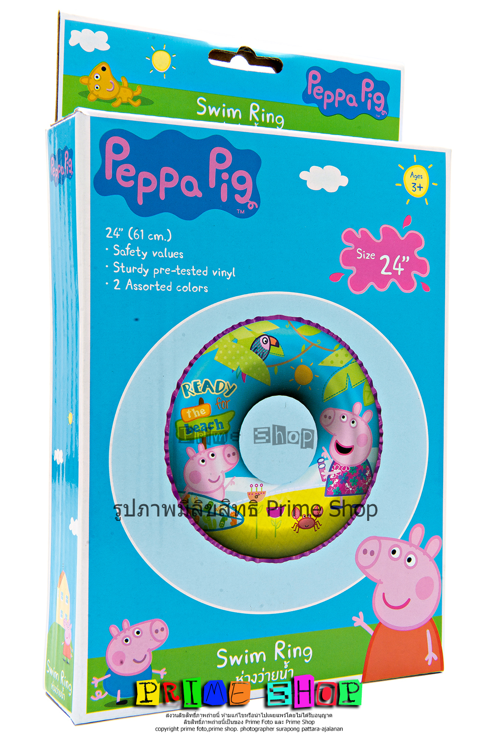 ห่วงยางเป่าลม ขนาด 24 นิ้ว ลาย Peppa Pig