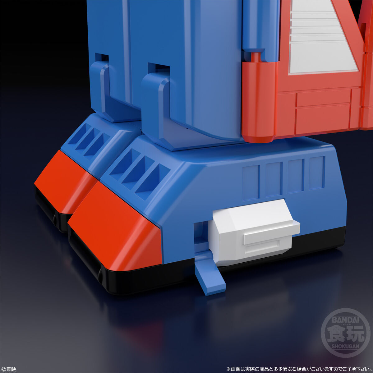 SMP [SHOKUGAN MODELING PROJECT] Daidenjin