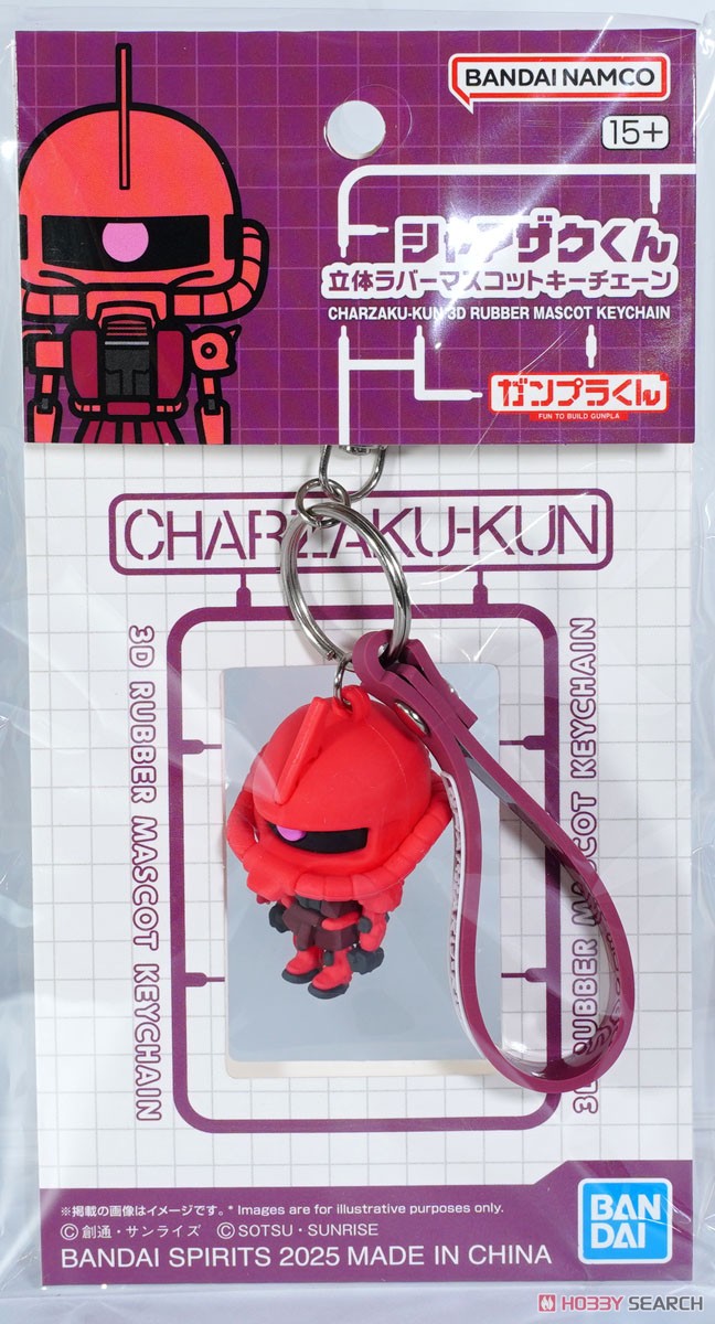 CHARZAKU-KUN 3D RUBBER MASCOT KEYCHAIN