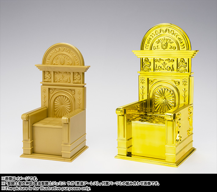 Saint Cloth Myth EX ジェミニサガ(神聖衣) サガサーガプレミアムセット