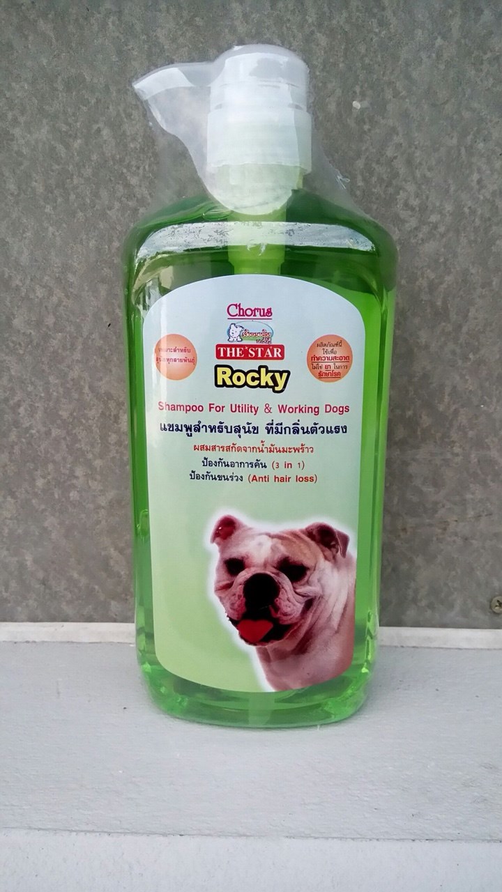 แชมพูสำหรับน้องหมากลิ่นตัวแรง