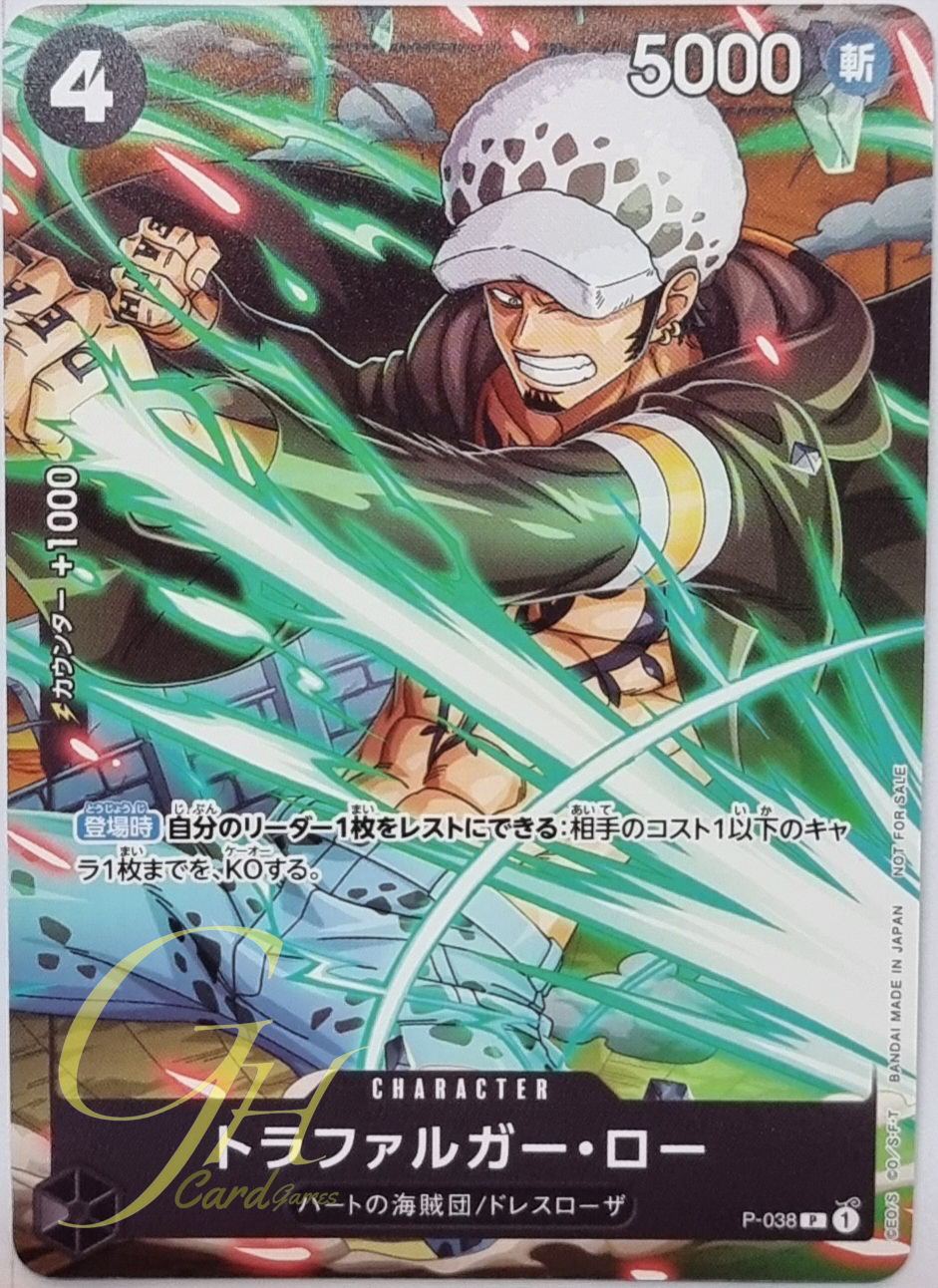 One Piece Card Game [P-038] Trafalgar Law (Promo)