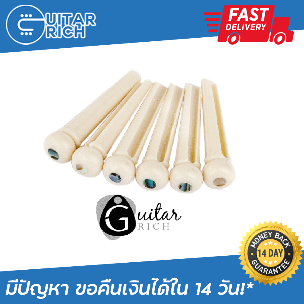 หมุดยึดสายกีต้าร์โปร่ง กระดูก/ Acoustic Bridge Pin Bone