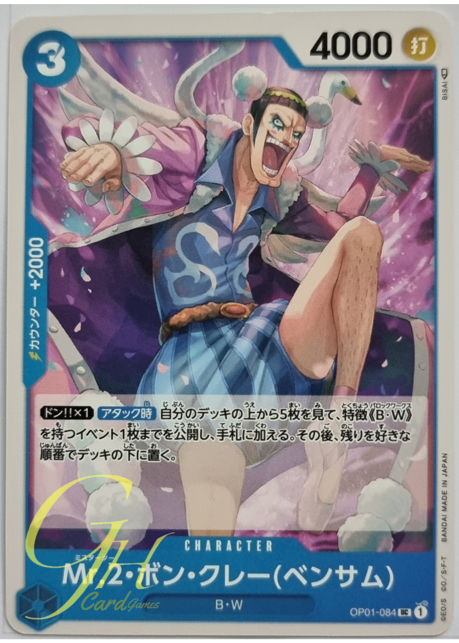 One Piece Card Game [OP01-084] Mr.2.Bon.Kurei (Bentham) (Uncommon)