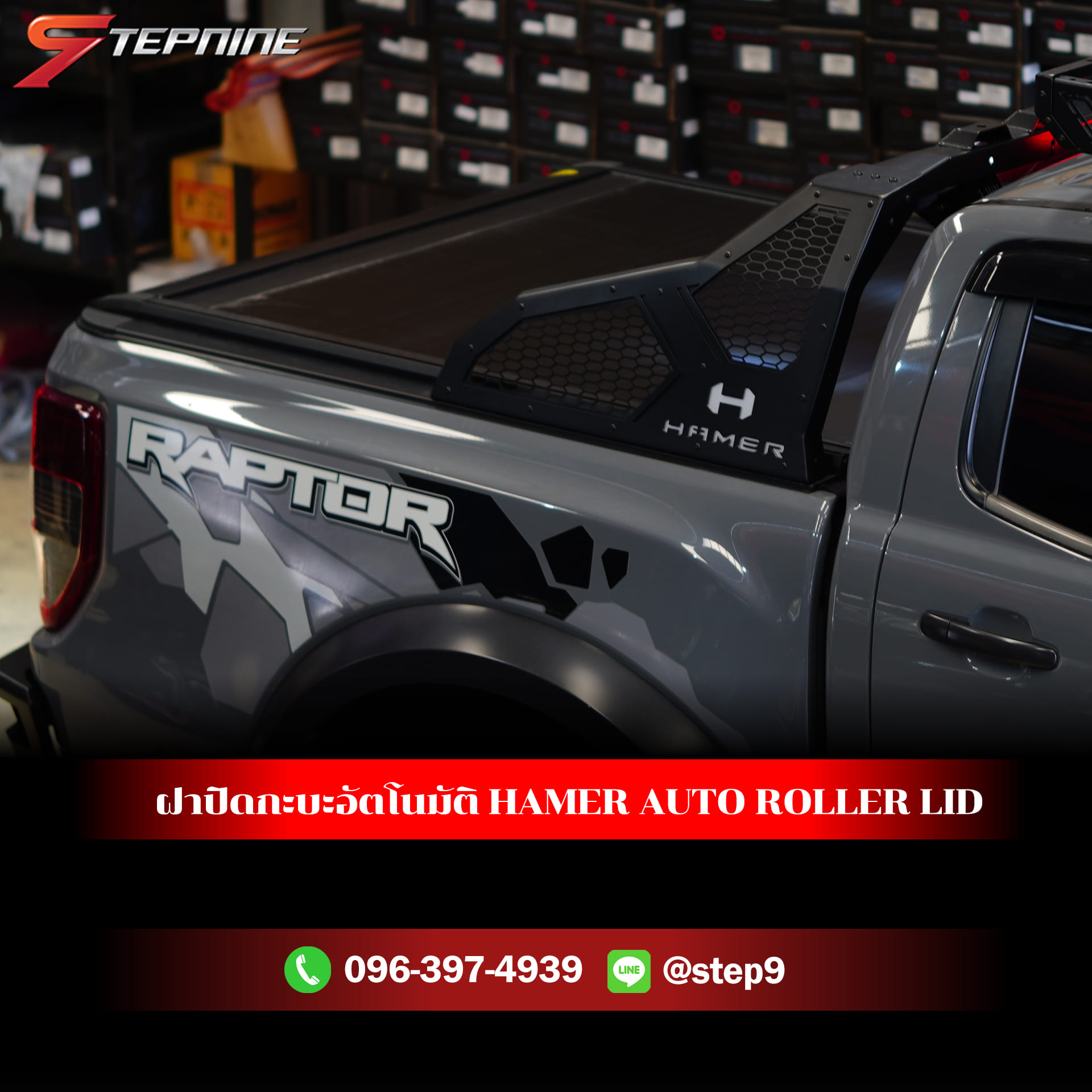 FORD RAPTOR ตัวเก่า