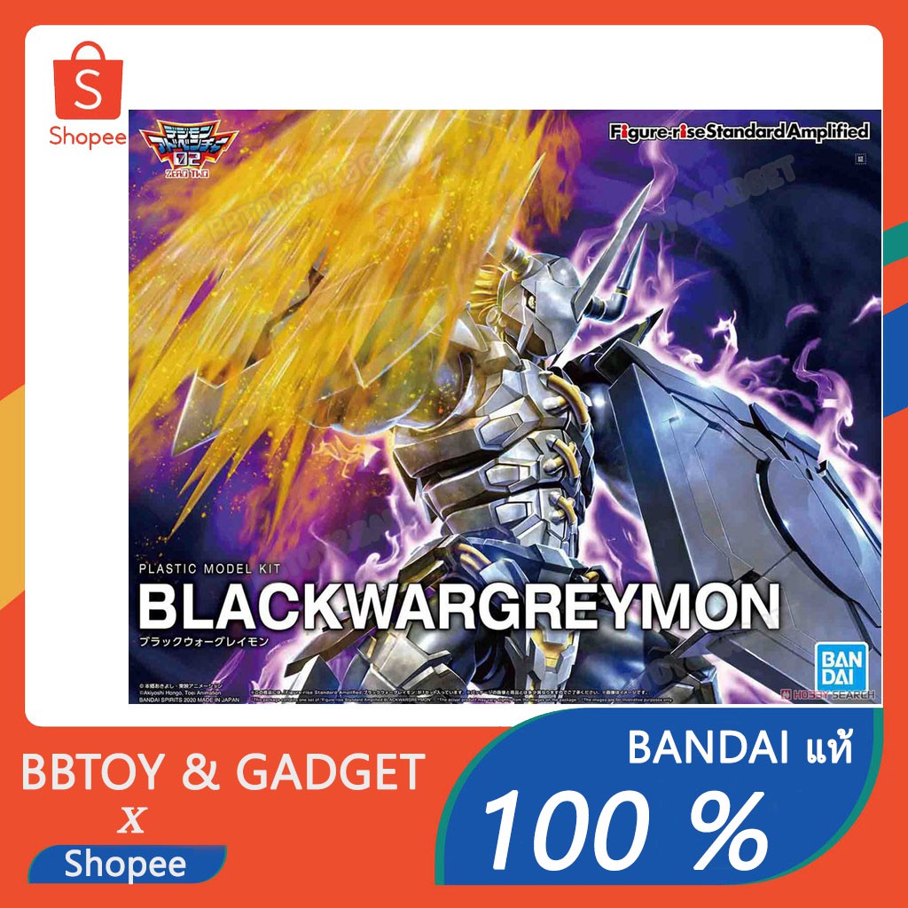 Figure-rise Standard Blackwargreymon (Amplified) (Plastic model) Digimon ดิจิมอน วอเกรมอน plamo 🔥Bandai แท้ 100%🔥