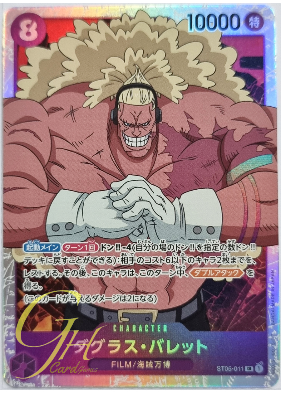 One Piece Card Game [ST05-011] Douglas Bullet (Super Rare)