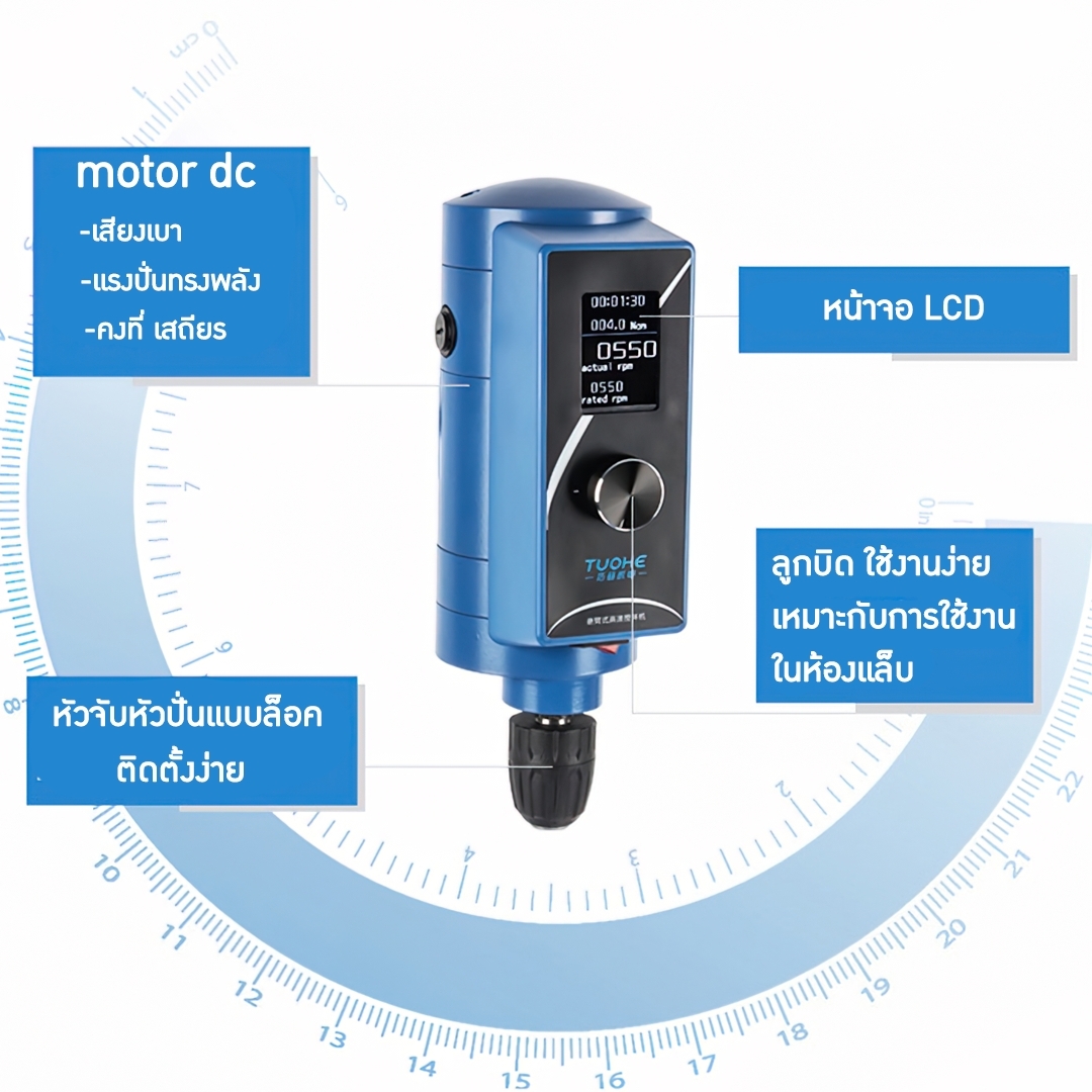 14849 เครื่องปั่นของเหลว เครื่องผสมครีม รุ่น TH500 / 500W