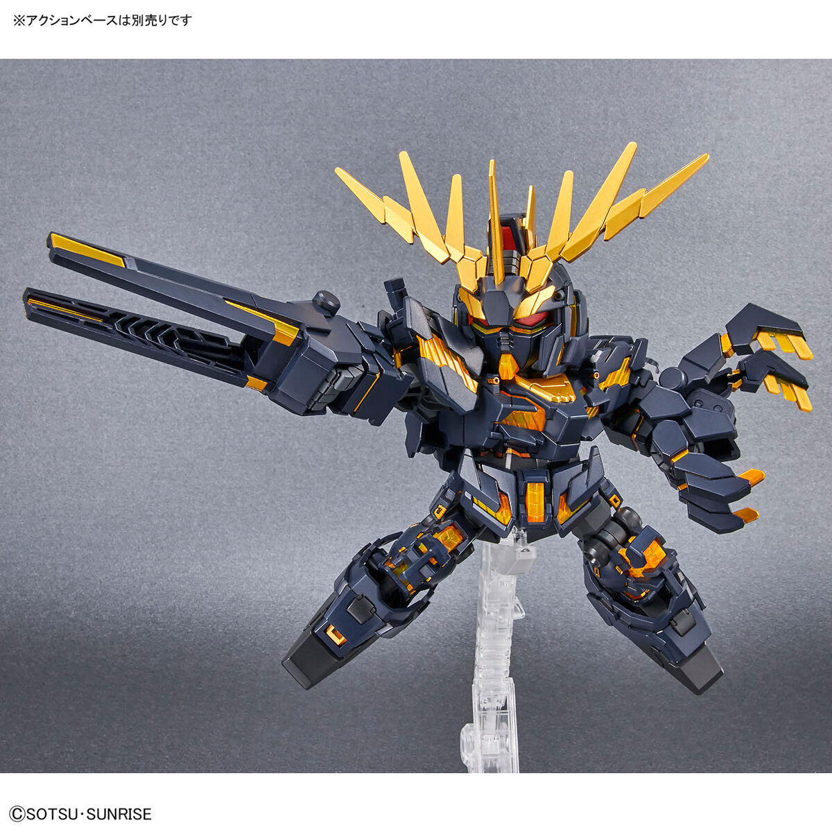 SD GUNDAM CROSS SILHOUETTE UNICORN GUNDAM 02 BANSHEE (DESTROY MODE)&BANSHEE NORN PARTS SET