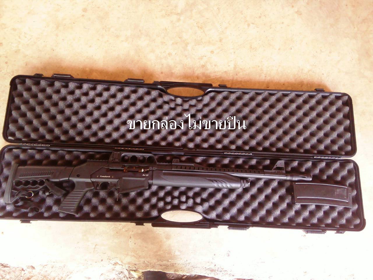 กล่องปืนยาว