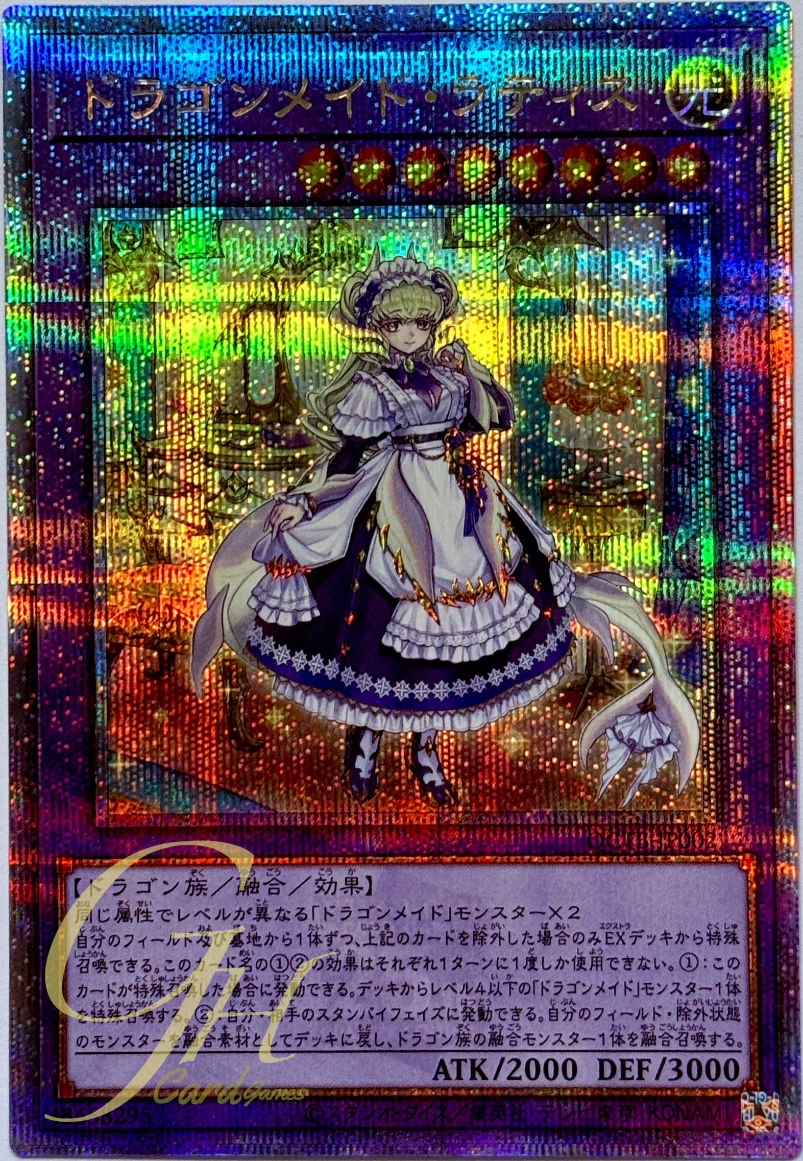 Yugioh [QCTB-JP002] Lady's Dragonmaid (Quarter Century Secret Rare)