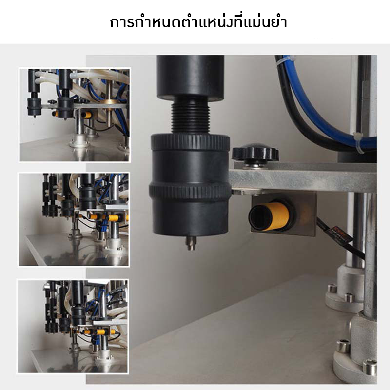 22359 เครื่องบรรจุน้ำหอมกึ่งอัตโนมัติ 4 หัวจ่าย
