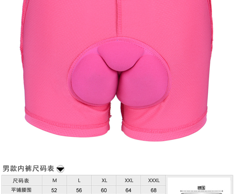 กางเกงจักรยาน Boxer AT cycle zone กางเกงสีชมพู เป้าเจลสีชมพู