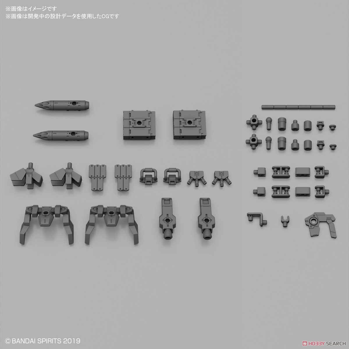 30MM Option Parts Set 2