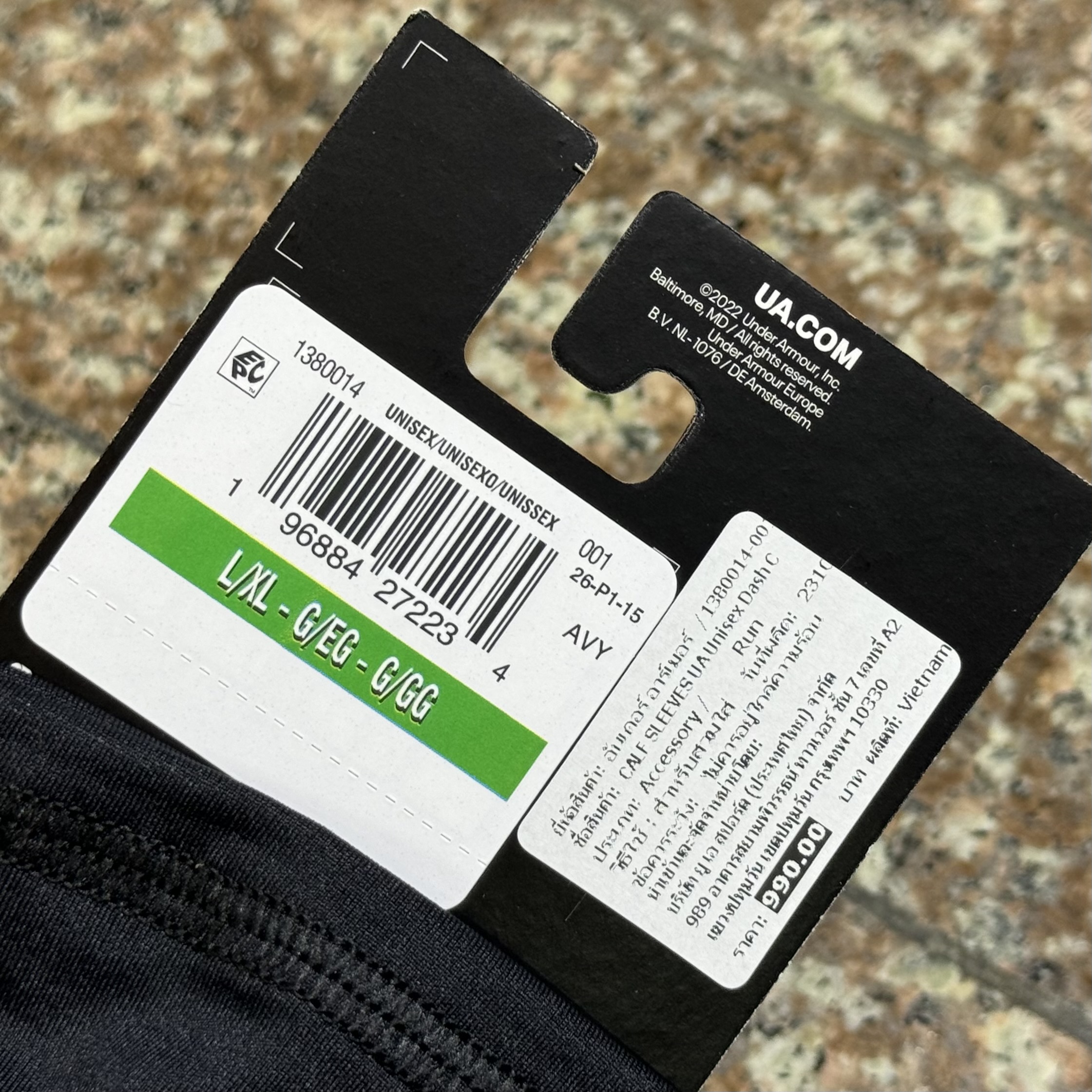 ซัพพอร์ตน่อง Under Armour Dash Calf Sleeves ‘BLACK’