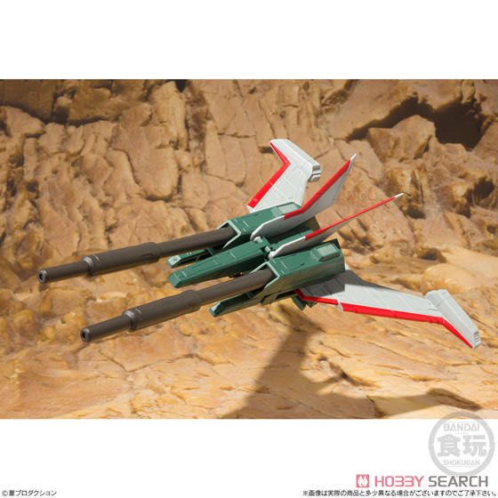 Super Mini Pla Dancouga - Super Beast Machine God (Set of 3) (Shokugan)