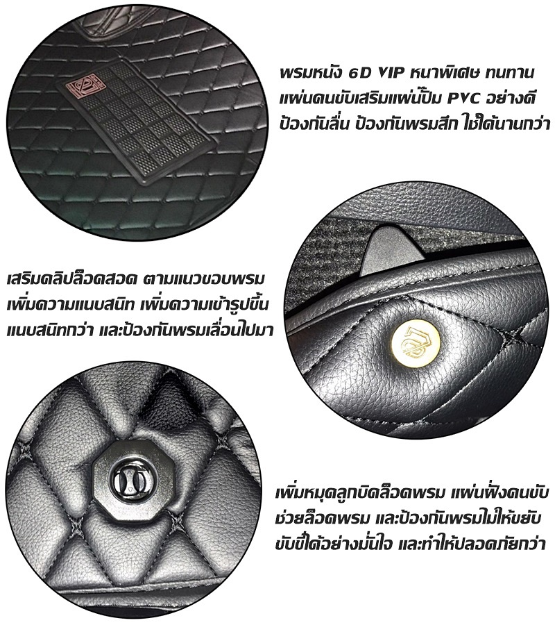 พรมปูพื้นรถยนต์ 6D BMW X1 E84 ปี2009-15 พรม6D QJ VIP หนาพิเศษ สีดำด้ายครีม รวมแผ่นปูท้าย ปิดเบาะ เต็มคัน