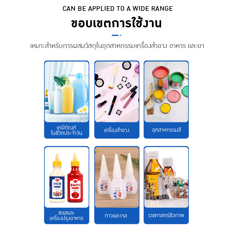 เครื่องปั่นโฮโม ขากว้าง 🌟 HC-101