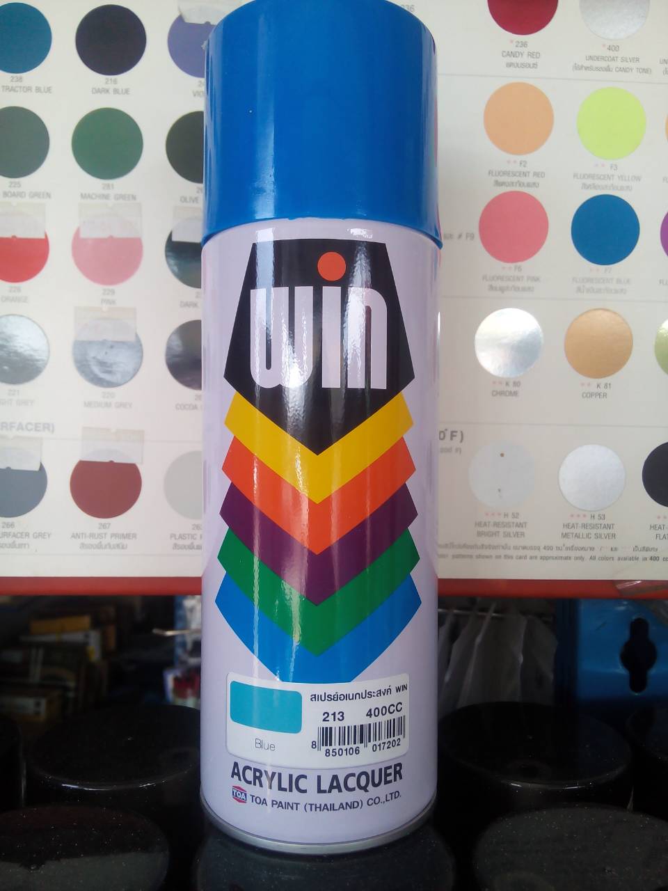 สีสเปรย์ "WIN" ฟ้า#0213