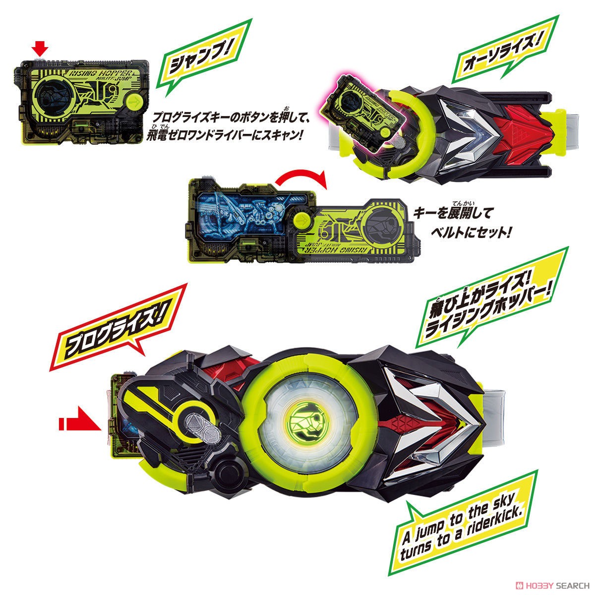 DX Hiden Zero-One Driver & Progrise Holder Set (Henshin Dress-up)
