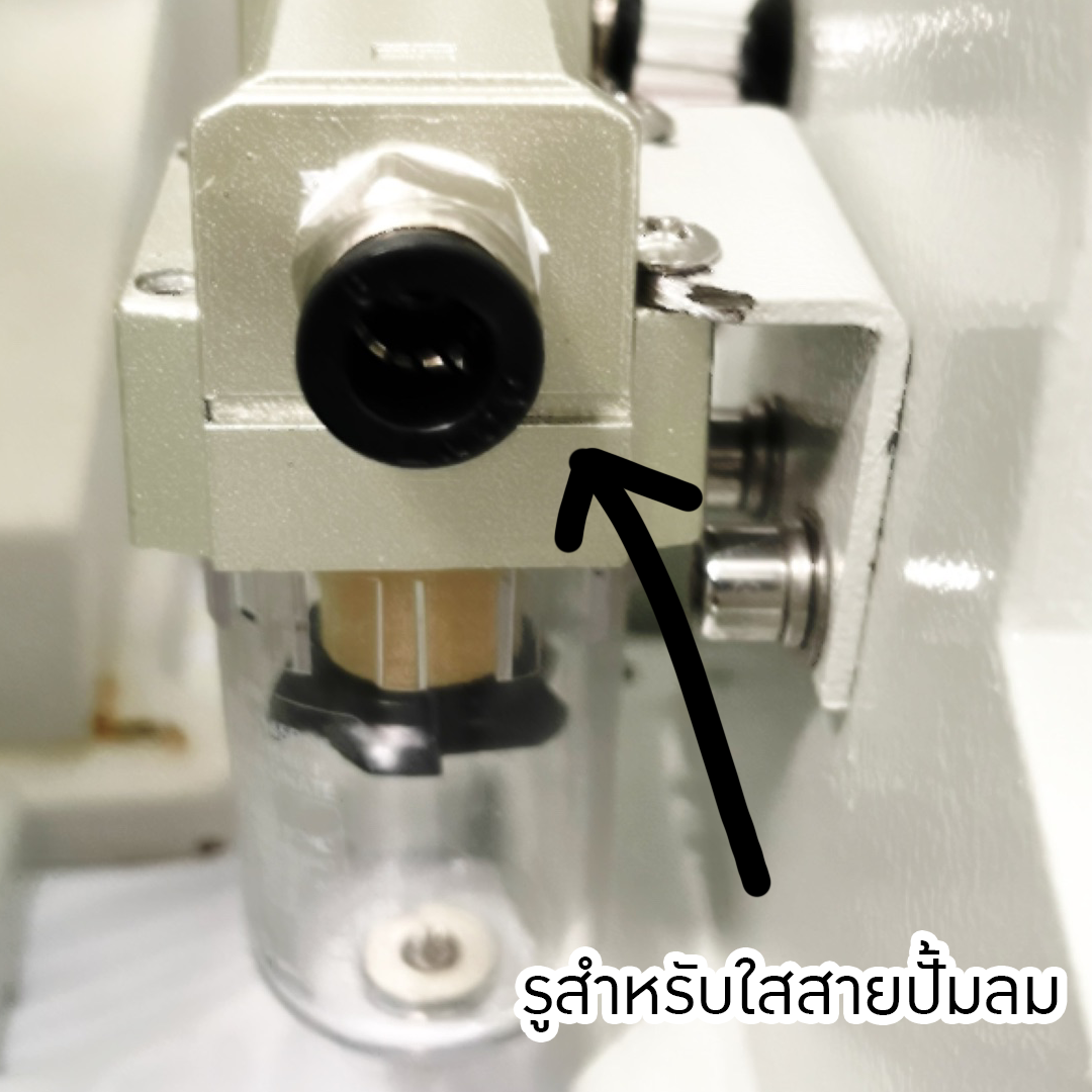 ✅(8593) เครื่องบรรจุครีมแบบปั้มลม 10กิโล (ต้องใช้ร่วมกับปั้มลม)A02 5-50ml