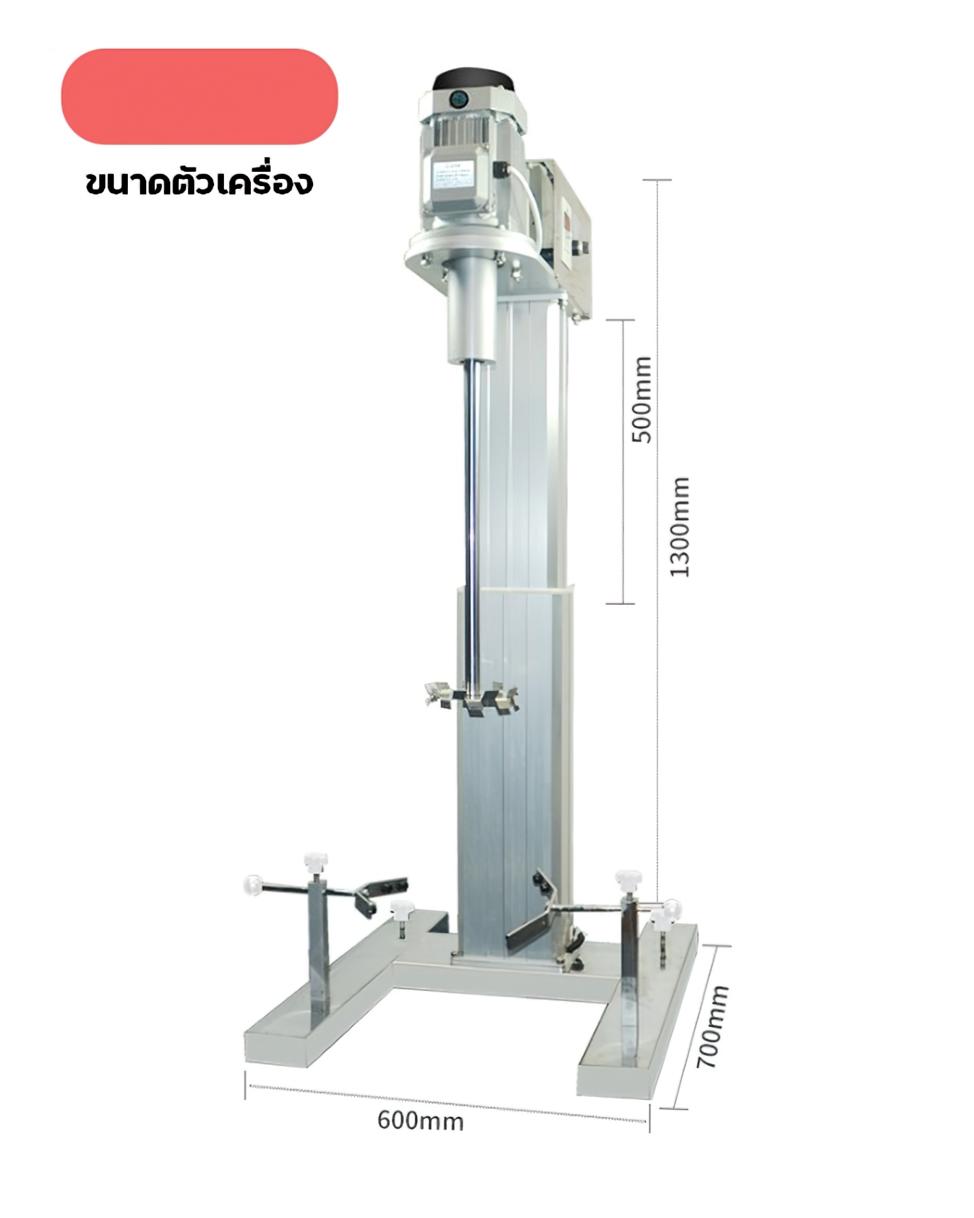 🌈12441 เครื่องปั่นครีม เครื่องกวนผสม รุ่น HR-1100BPF เหมาะกับปั่น 50-100 กิโลกรัม 1100W