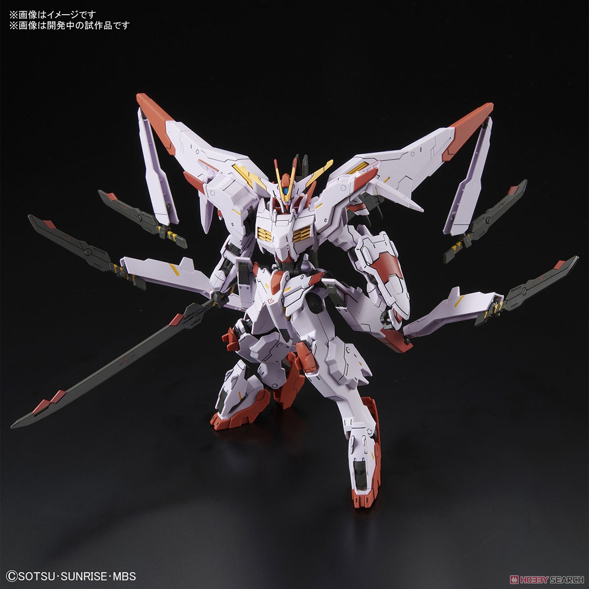 Gundam Marchosias (HG)