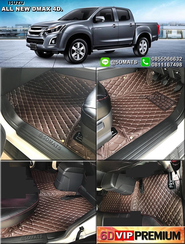 พรมปูพื้นรถยนต์6D VIP. PREMIUM หนา13มิล DMAX 4D 2012-19 สีกาแฟ เต็มคัน3ชิ้น
