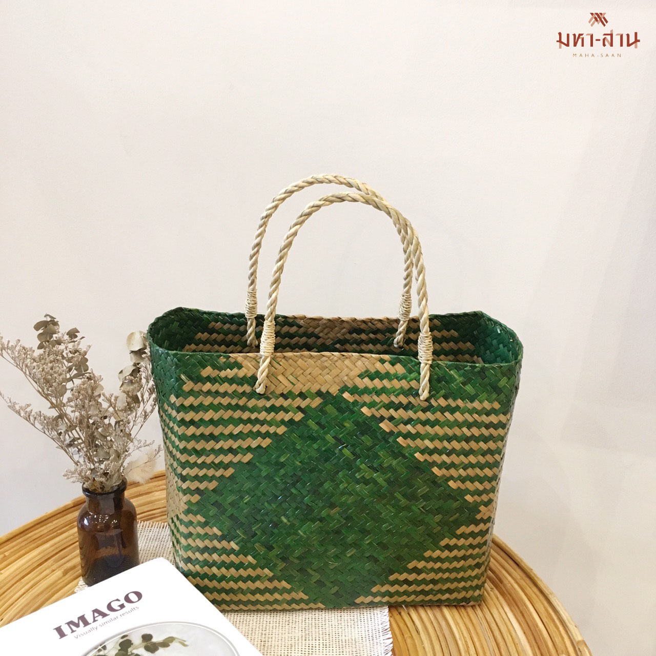 กระเป๋ากระจูด เหลี่ยมสี ขนาดกว้าง11นิ้ว สูง10นิ้ว 👜