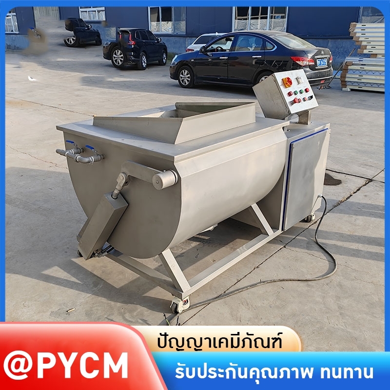 19805 เครื่องล้างระบบน้ำวนขนาดเล็ก 300 ลิตร