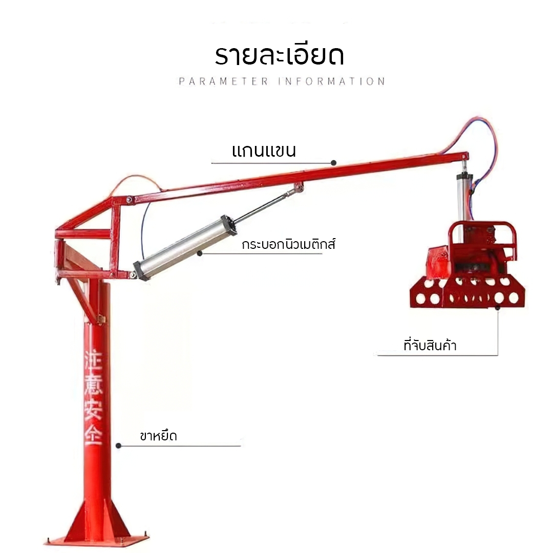 16906 เครื่องจับขับเคลื่อนด้วยลม ช่วยจับถุงปูน ถุงกระสอบ ถุงทราย ช่วยย้ายเข้าออกสะดวก ST-100