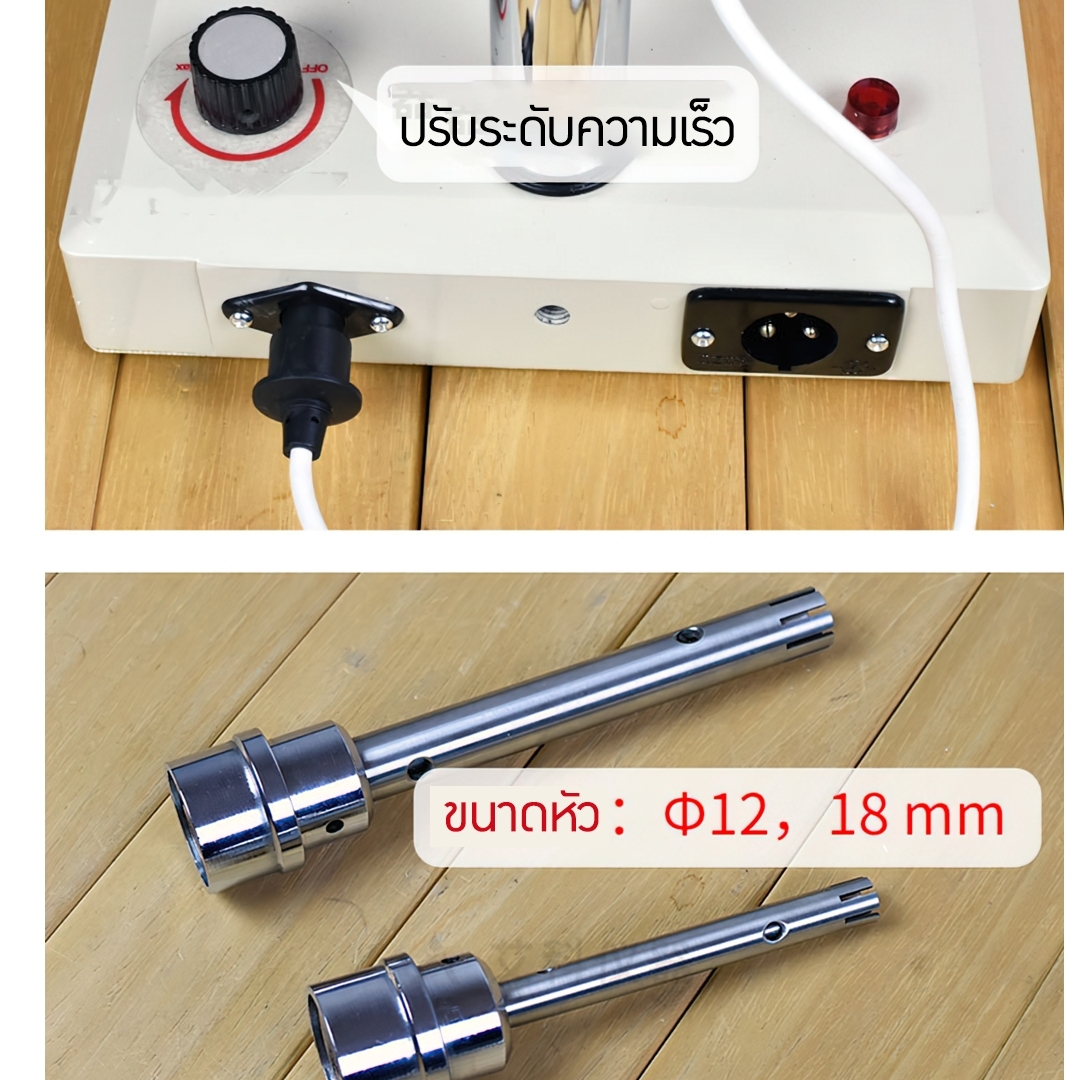 FJ200 เครื่องปั่นโฮโมจีไนเซอร์ แลบส์