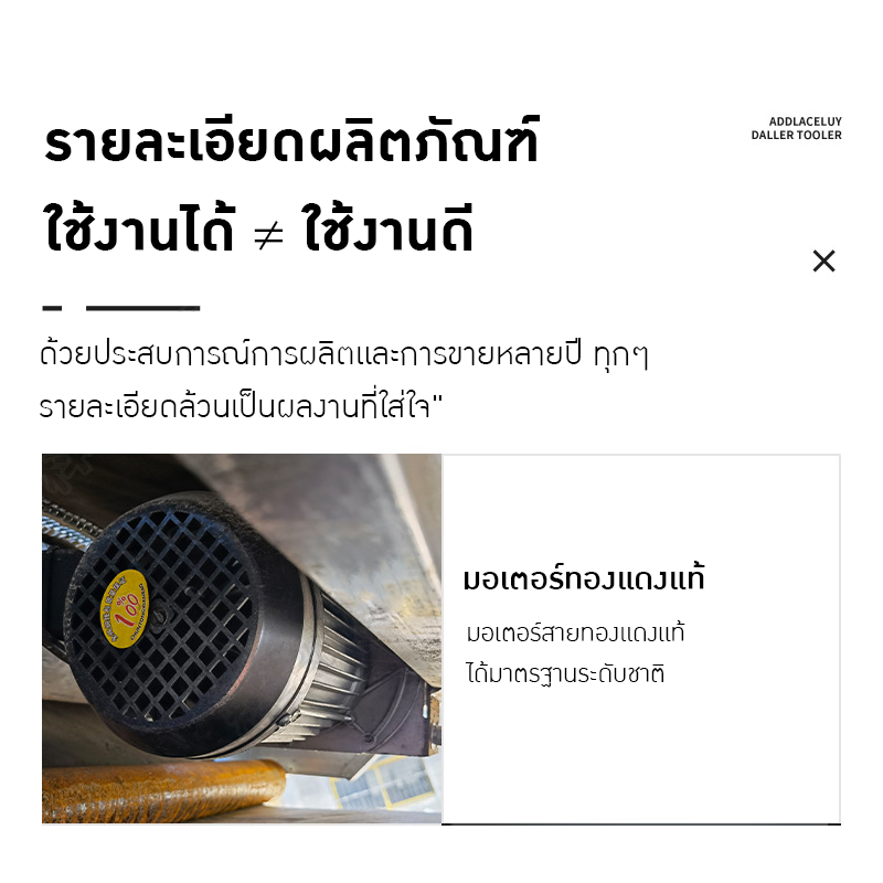 สายพานลำเลียง OPTM-01