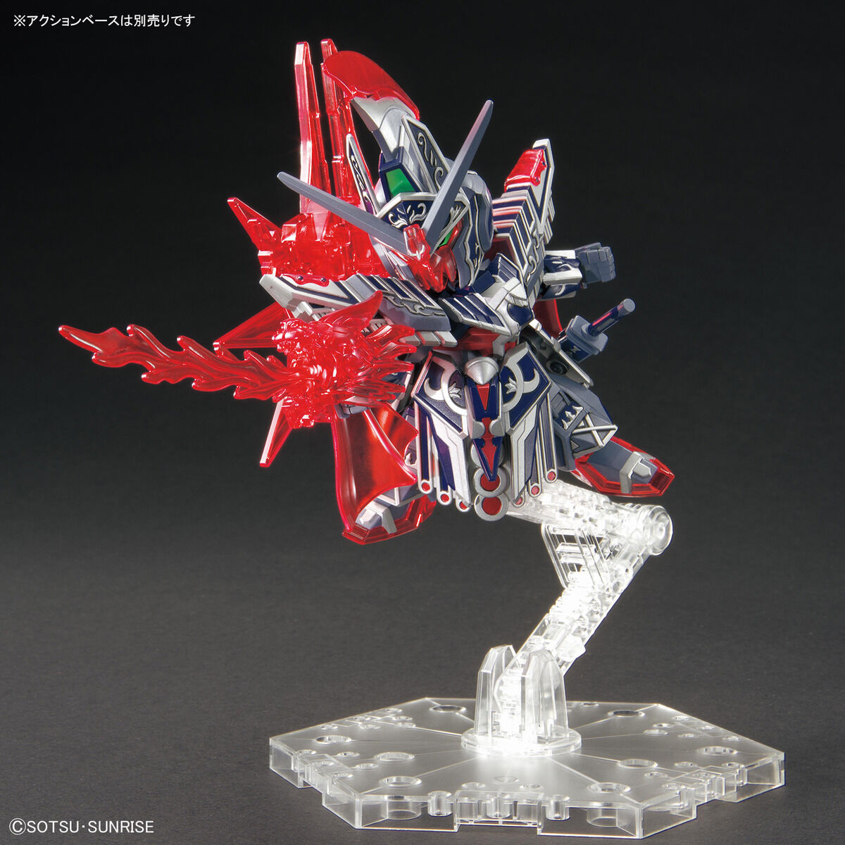 SDW HEROES CAESAR LEGEND GUNDAM