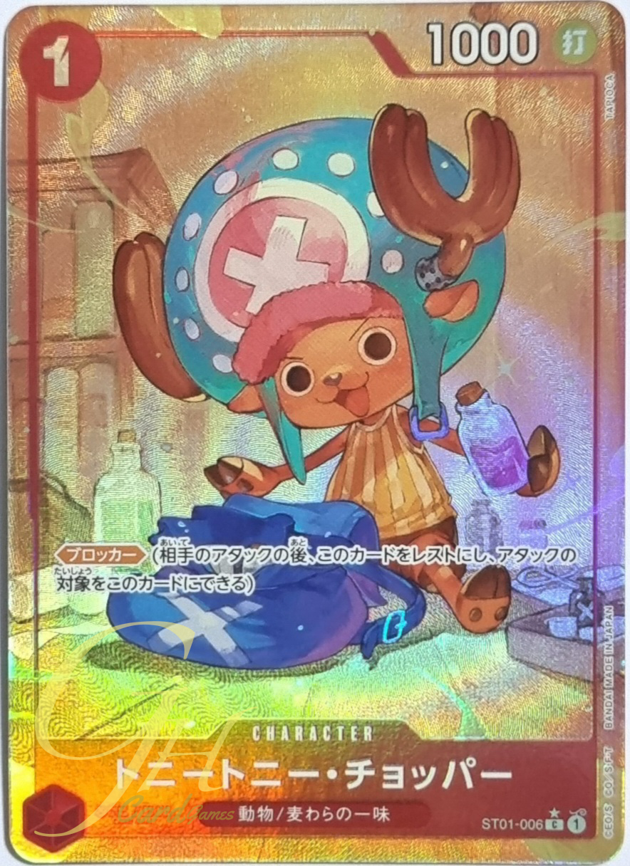 One Piece Card Game [ST01-006] Tony Tony.Chopper (Common PA)