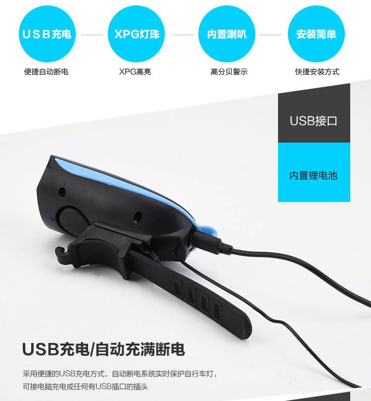 ไฟหน้าจักรยานพร้อมแตรในตัว XPG ชาร์ต USB