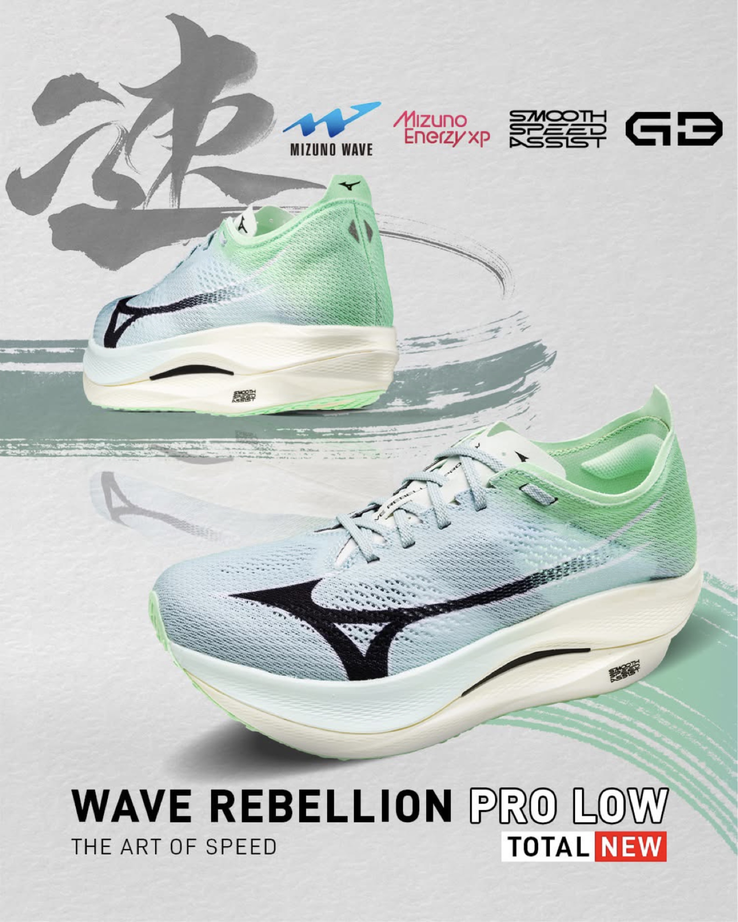รองเท้าวิ่ง Mizuno Wave Rebellion Pro Low (M7.5/9US)