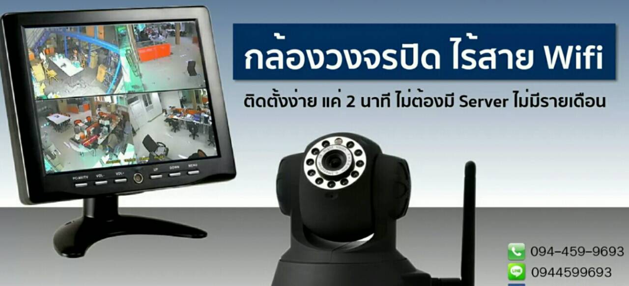 กล้องวงจรปิดไร้สายราคาถูก ดูระยะไกลผ่านเน็ตพร้อมเมม32กิกบันทึกได้ในตัวใช้ได้ทันที