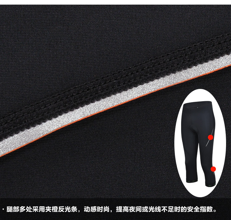 กางเกงจักรยานขาสามส่วนผู้หญิง CheJi สีดำ