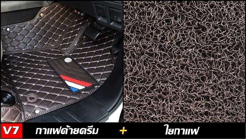 พรมปูพื้นรถยนต์ 7D QX +เสริมใยดักฝุ่น สำหรับรถ SUV 5ที่นั่ง ตรงรุ่นรถ เต็มคัน
