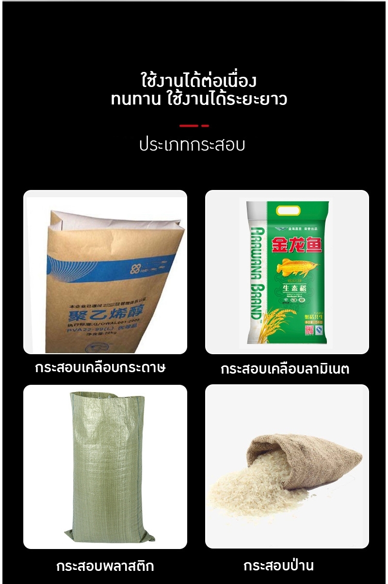 19866 เครื่องเย็บกระสอบแบบใช้แบตเตอรรี่สะดวก ไม่ต้องเสียบปลั๊ก GK9-730