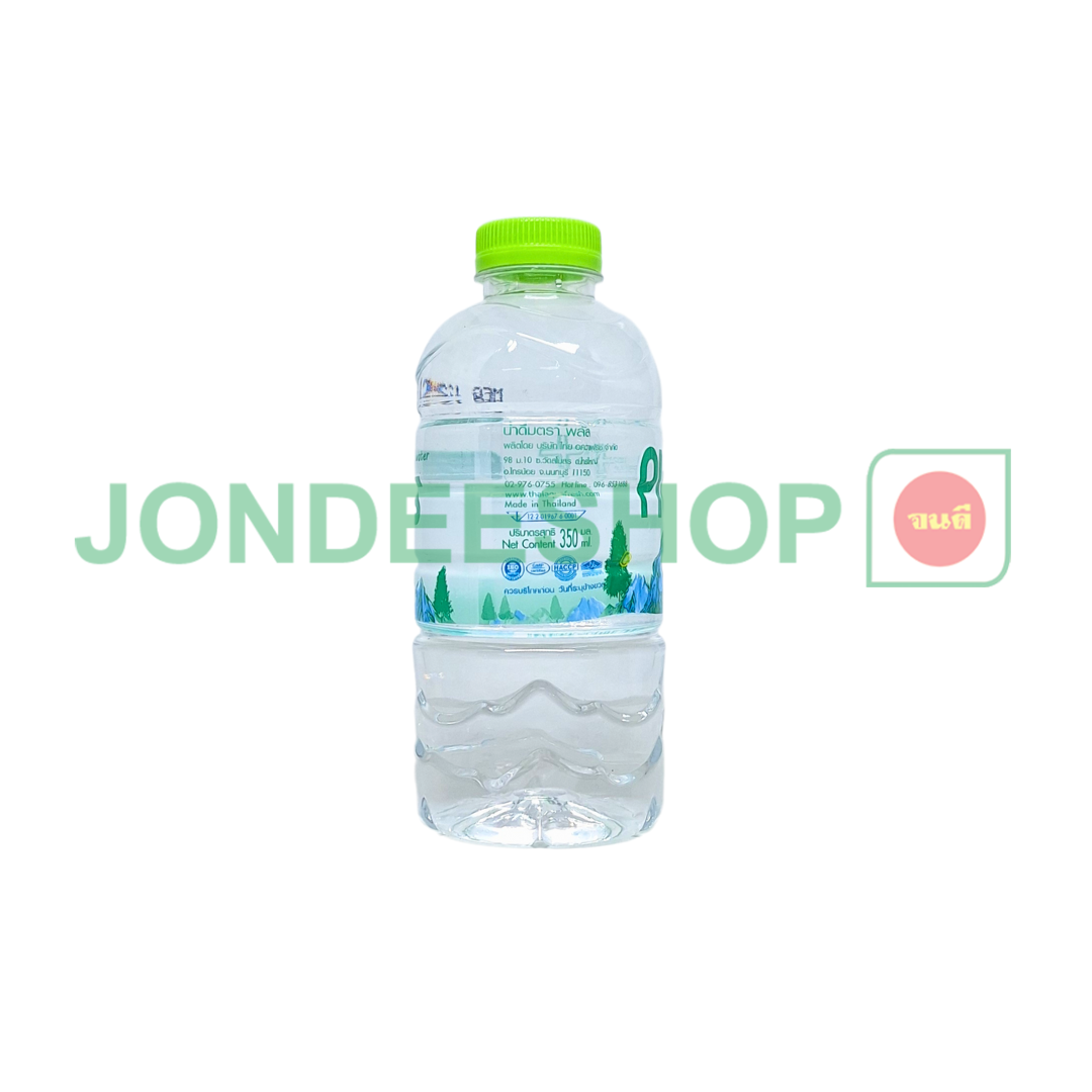 น้ำดื่ม Plus 350มล. #8859214300404